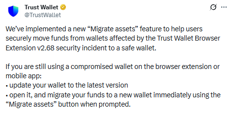 trust wallet new features